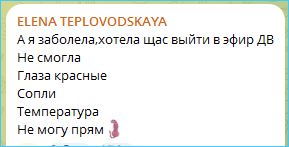 Илья Яббаров так и не поздравил Елену Тепловодскую Илья Яббаров так и не поздравил Елену Тепловодскую