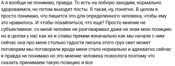 Клавдия Безверхова объяснила, почему против неё настроена психолог Светлана Прель Клавдия Безверхова объяснила, почему против неё настроена психолог Светлана Прель