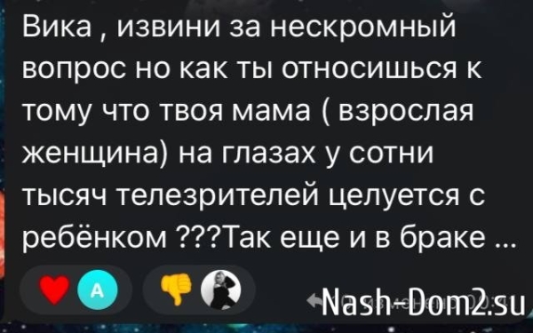 Зрители Дома-2 волнуются за брата Виктории Салибековой Зрители Дома-2 волнуются за брата Виктории Салибековой