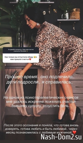 Юлия Колисниченко: Он добрый и дети его любят Юлия Колисниченко: Он добрый и дети его любят