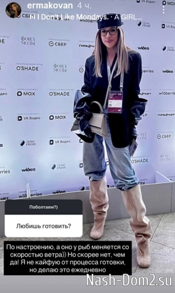 Надежда Ермакова: Это история не о моей меркантильности Надежда Ермакова: Это история не о моей меркантильности