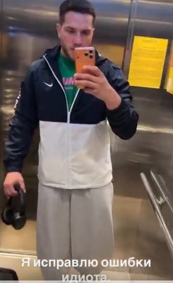 Последние новости дом 2 на сегодня 24 марта 2026 Последние новости дом 2 на сегодня 24 марта 2026