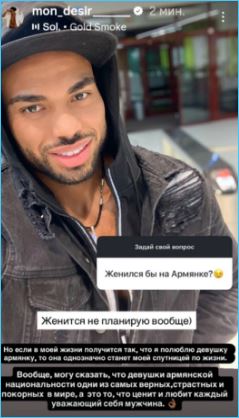 Последние новости дом 2 на сегодня 13 марта 2026 Последние новости дом 2 на сегодня 13 марта 2026