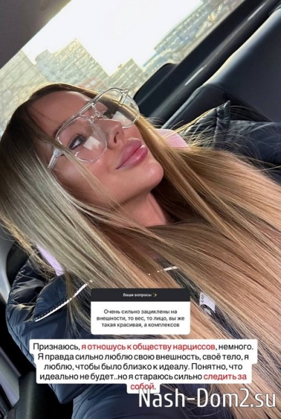 Татьяна Репина: Я отношусь к обществу нарциссов Татьяна Репина: Я отношусь к обществу нарциссов