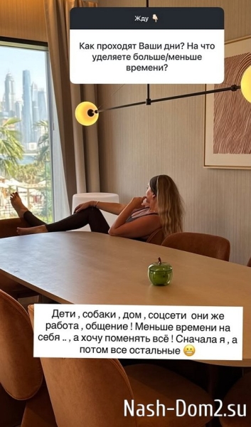 Елена Бушина: Я сама не своя! Елена Бушина: Я сама не своя!