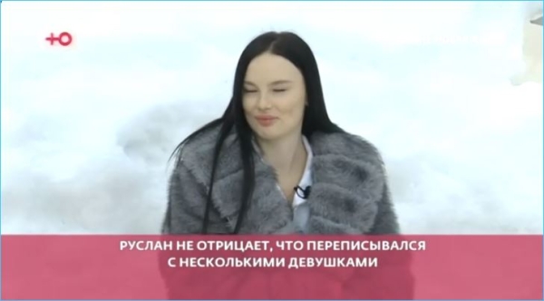 Руслан Асланов не исключает своих переписок с другими, находясь в отношениях с Кариной Руслан Асланов не исключает своих переписок с другими, находясь в отношениях с Кариной