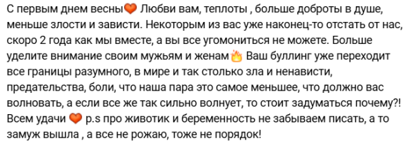 Ксения Бородина попросила подписчиков не писать про её "животик" Ксения Бородина попросила подписчиков не писать про её "животик"