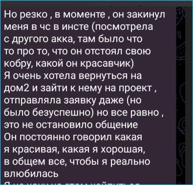 К свободным парням Дома 2 рвутся бывшие участницы напрасно К свободным парням Дома 2 рвутся бывшие участницы напрасно