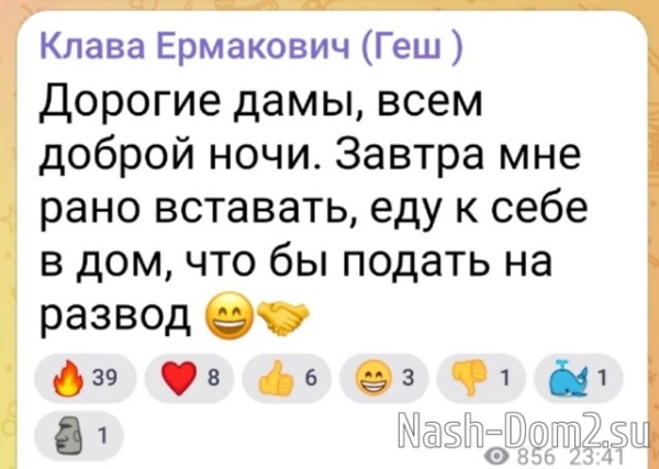 Клава Безверхова готова развестись ради Владимира Балан Клава Безверхова готова развестись ради Владимира Балан