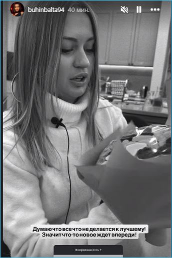 Кристина Бухынбалтэ не прочь вернуться ведущей Дома 2 Кристина Бухынбалтэ не прочь вернуться ведущей Дома 2