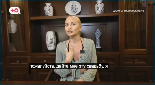 Элина Рахимова хоть с кем-нибудь хочет свадьбу в Китае Элина Рахимова хоть с кем-нибудь хочет свадьбу в Китае