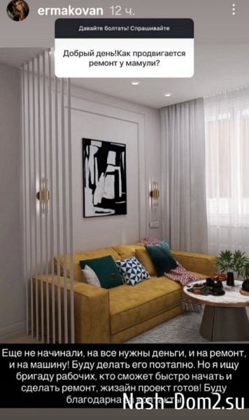 Надежда Ермакова: Цена упала в два раза Надежда Ермакова: Цена упала в два раза