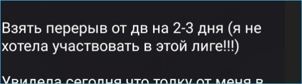 Александра Черно взяла перерыв не из-за сына, а от разочарования в подписчиках Александра Черно взяла перерыв не из-за сына, а от разочарования в подписчиках