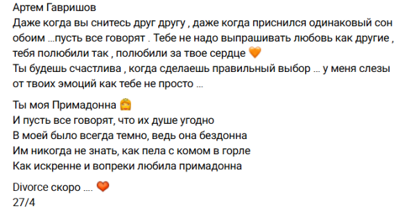 Альберт Гракович не понимает, почему его жена Вероника общается с Гавришовым Альберт Гракович не понимает, почему его жена Вероника общается с Гавришовым
