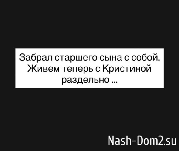 Андрей Черкасов: Пока мы живём раздельно Андрей Черкасов: Пока мы живём раздельно