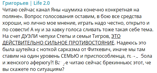 Последние новости дом 2 на сегодня 15 марта 2026 Последние новости дом 2 на сегодня 15 марта 2026