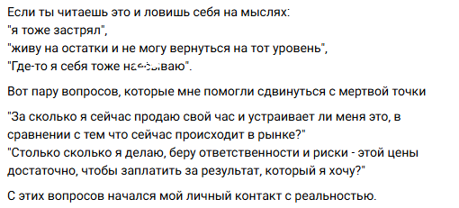 Дмитрий Луковкин бросил работу в такси и снова вернулся в коучи Дмитрий Луковкин бросил работу в такси и снова вернулся в коучи
