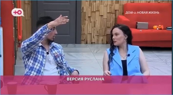 Карина Тетуева умело противостоит агрессии Руслана Асланова, считают зрители Дома 2 Карина Тетуева умело противостоит агрессии Руслана Асланова, считают зрители Дома 2