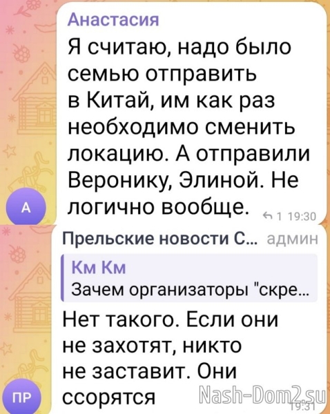 У Никиты Гуранда нет ни одно шанса сбежать от Элины Рахимовой? У Никиты Гуранда нет ни одно шанса сбежать от Элины Рахимовой?