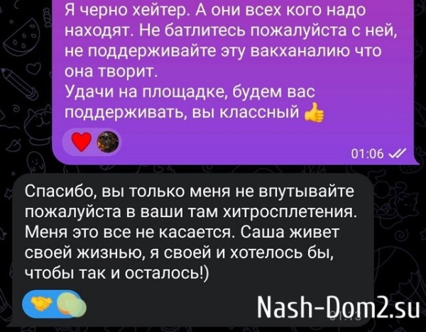 Влад Кадони: Вы только меня не впутывайте в это Влад Кадони: Вы только меня не впутывайте в это
