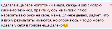 Виктория Салибекова рассказала о проблемах с аккаунтом и работой Виктория Салибекова рассказала о проблемах с аккаунтом и работой