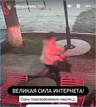 Выяснилось, зачем Елена Шлома обратилась в полицию Выяснилось, зачем Елена Шлома обратилась в полицию