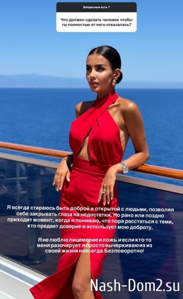 Кристина Бухынбалтэ готова стать ведущей китайской площадки Кристина Бухынбалтэ готова стать ведущей китайской площадки