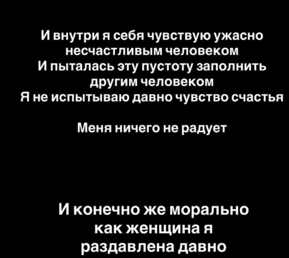 Настя Стецевьят оказалась с собаками на улице в Таиланде Настя Стецевьят оказалась с собаками на улице в Таиланде