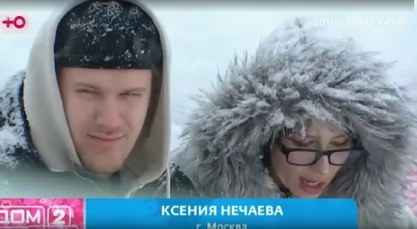 Ксения Нечаева второй раз рассталась со Степаном Карповым Ксения Нечаева второй раз рассталась со Степаном Карповым