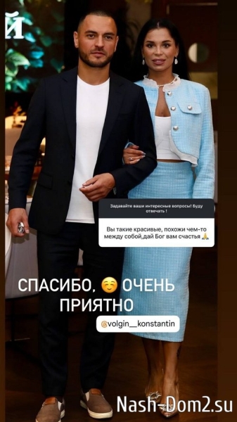 Юлия Колисниченко: Мы не живём вместе Юлия Колисниченко: Мы не живём вместе