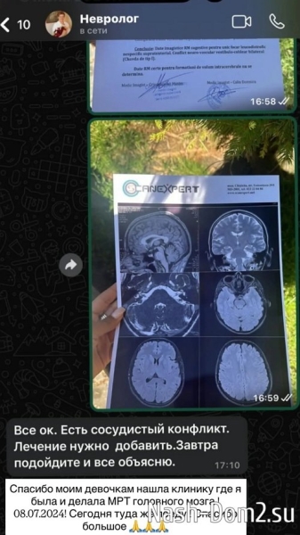 Кристина Бухынбалтэ: Скорая приехала за 5 минут Кристина Бухынбалтэ: Скорая приехала за 5 минут