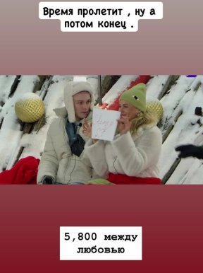 Последние новости дом 2 на сегодня 3 марта 2026 Последние новости дом 2 на сегодня 3 марта 2026