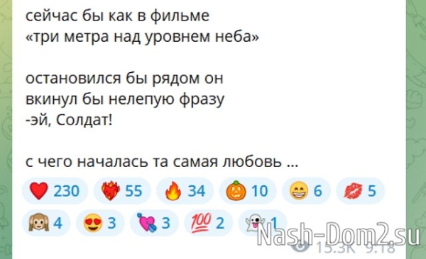 Элина Рахимова будет ждать новую любовь в Китае? Элина Рахимова будет ждать новую любовь в Китае?