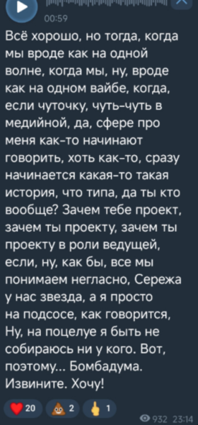 "Нужна, когда есть блага". Евгения Хорошева поссорилась с мужем Сергеем из-за возвращения на Дом 2 "Нужна, когда есть блага". Евгения Хорошева поссорилась с мужем Сергеем из-за возвращения на Дом 2