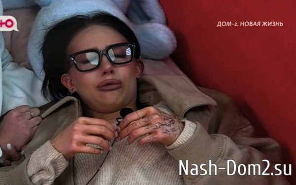 Ксения Нечаева рыдает из-за меркантильного Степана Карпова Ксения Нечаева рыдает из-за меркантильного Степана Карпова