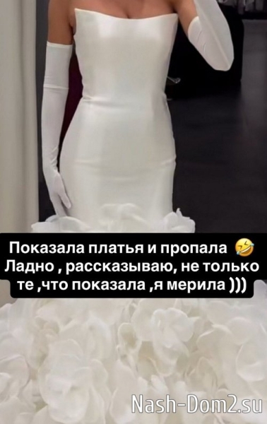 Майя Донцова озвучила сумму, которую она потратит на свадьбу Майя Донцова озвучила сумму, которую она потратит на свадьбу