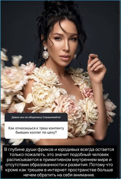 Надежда Ермакова не поддерживает фриков Дома 2 Надежда Ермакова не поддерживает фриков Дома 2