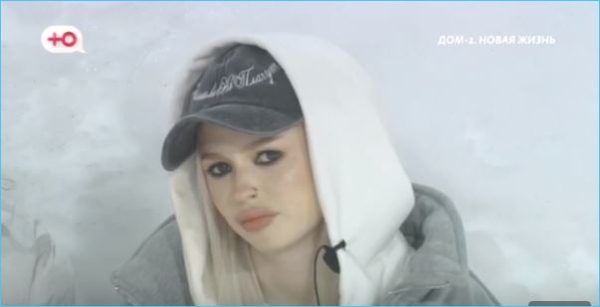 На Доме 2 нет личных границ, зато есть давление на участников На Доме 2 нет личных границ, зато есть давление на участников