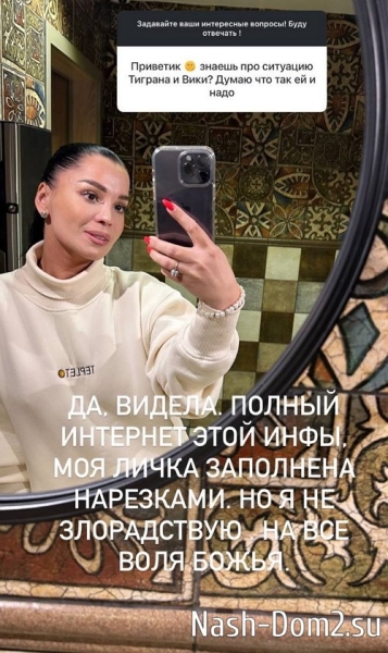 Юлия Колисниченко: Мы не живём вместе Юлия Колисниченко: Мы не живём вместе