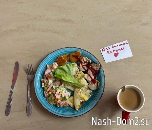 «Романтик» Руслан Асланов признаётся в любви Карине Тетуевой «Романтик» Руслан Асланов признаётся в любви Карине Тетуевой