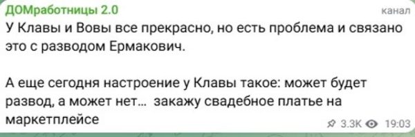 Владимир Балан в шоке от признания Клавы Безверховой Владимир Балан в шоке от признания Клавы Безверховой