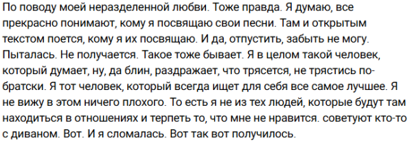 Клава Ермакович: На Доме 2 опять много негатива, я сбежала Клава Ермакович: На Доме 2 опять много негатива, я сбежала