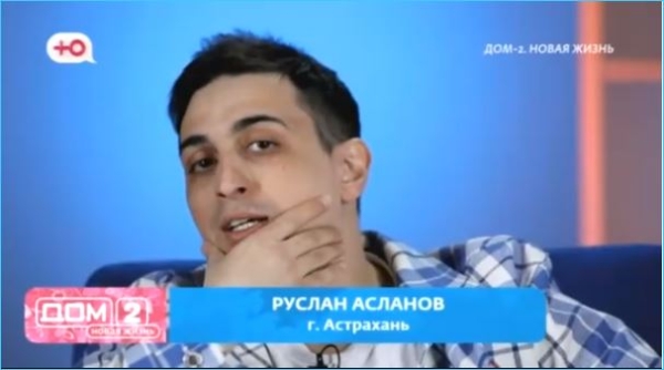 Карина Тетуева опять убеждается в неадекватности Руслана Асланова Карина Тетуева опять убеждается в неадекватности Руслана Асланова