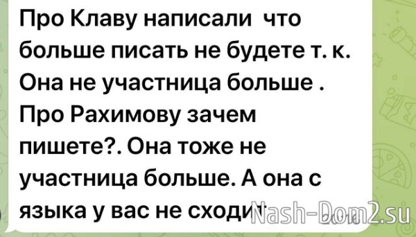 Светлана Прель: Промахнулся, Вова, промахнулся Светлана Прель: Промахнулся, Вова, промахнулся