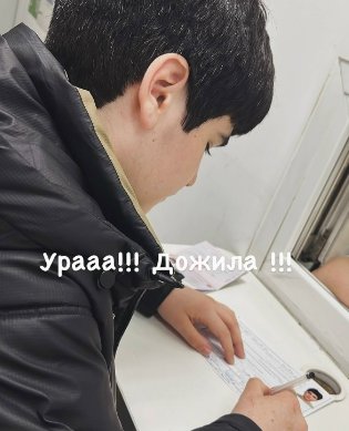 Сын Юлии Колисниченко и Тиграна Салибекова получил паспорт Сын Юлии Колисниченко и Тиграна Салибекова получил паспорт