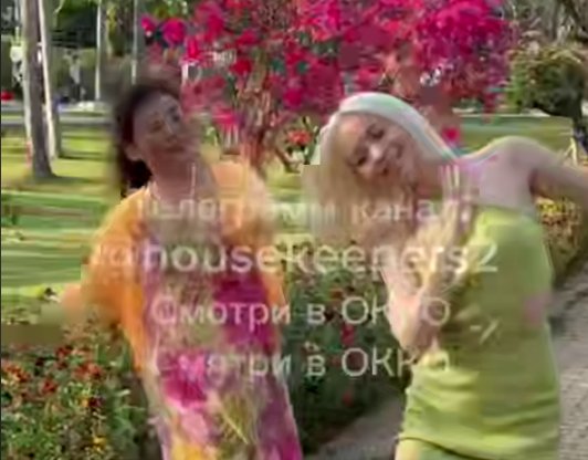 Элина Рахимова наслаждается настоящим солнышком, а не качелями Балана Элина Рахимова наслаждается настоящим солнышком, а не качелями Балана