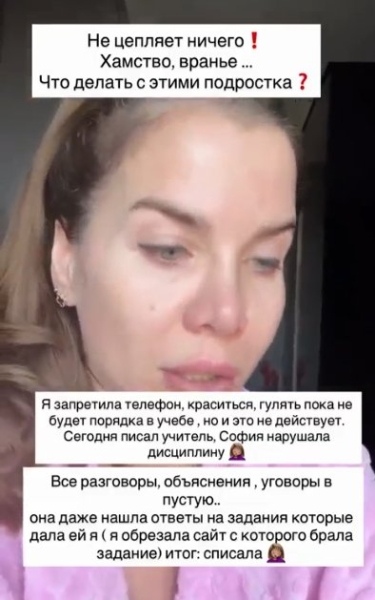 Александра Гозиас в отчаянии из-за поведения дочки Александра Гозиас в отчаянии из-за поведения дочки