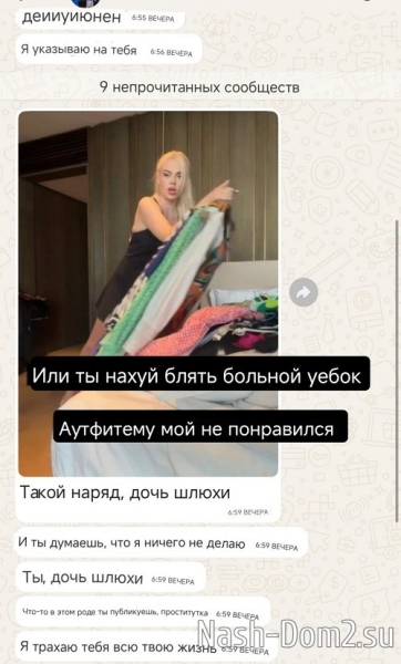 Марина Страхова: Его надо в дурку отвезти! Марина Страхова: Его надо в дурку отвезти!