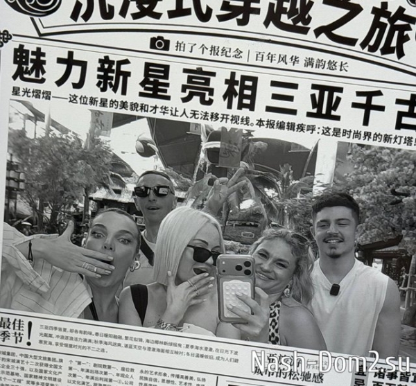 Никита Гуранда жалеет, что принял подарок от Элины Рахимовой Никита Гуранда жалеет, что принял подарок от Элины Рахимовой