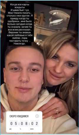 Последние новости дом 2 на сегодня 26 марта 2026 Последние новости дом 2 на сегодня 26 марта 2026